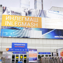 SUCCESSFUL JOINT PERFORMANCE OF THE COMPANY «PRINTEX RUSSIA» AND «DIGL DESIGN» ON THE EXHIBITION INLEGMASH 2021