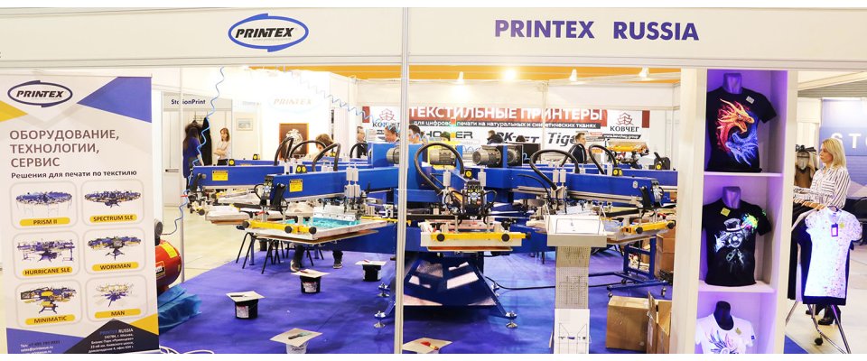 «PRINTEX RUSSIA» TOOK PART IN INTERNATIONAL EXHIBITHION «TEXTILELEGPROM» (MOSCOW) AND INTRODUCED FULL SERVO DRIVE AUTOMATIC CAROUSEL PRESS – «PRINTEX» PRISM II