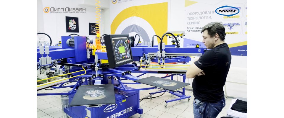 АКАДЕМИЯ ТРАФАРЕТНОЙ ПЕЧАТИ PRINTEX x ДИГЛ ДИЗАЙН