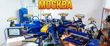 СТОЛИЧНАЯ КОМПАНИЯ ИП ВОРОНЦОВА Т.В. ПРИОБРЕЛА КОМПЛЕКС ОБОРУДОВАНИЯ PRINTEX