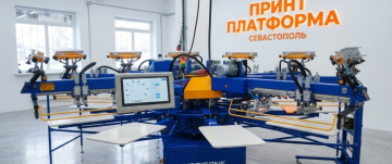 ИНСТАЛЛЯЦИЯ КОМПЛЕКТА ОБОРУДОВАНИЯ PRINTEX В КОМПАНИИ ПРИНТ ПЛАТФОРМА